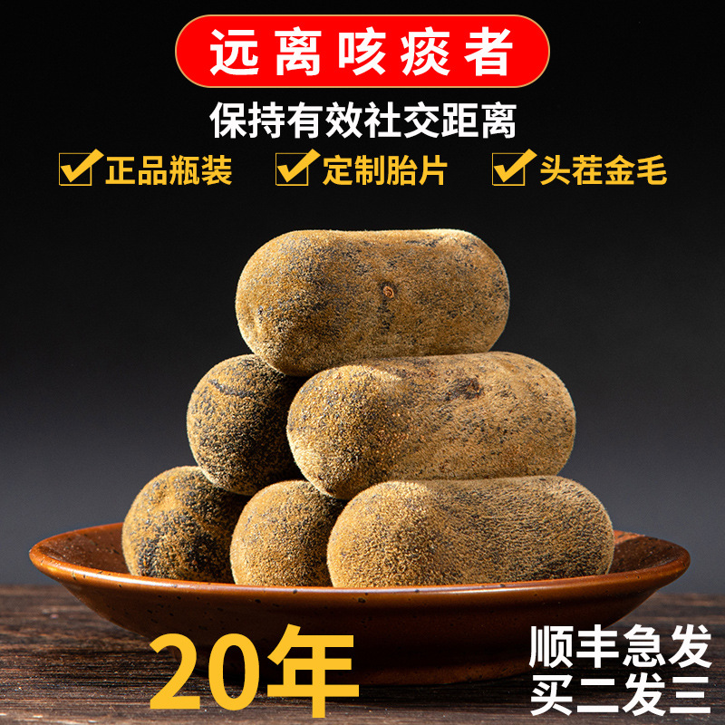 Aged Huazhou Tangerine Peel Slices Hua Ju Hong 125g Traditional Citrus Peel Herbal Slices for Cooking and Tea - Image 2