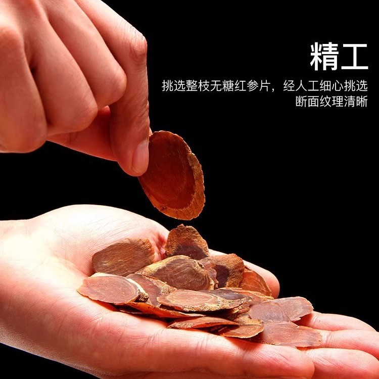Red Ginseng Slices Hong Shen 500g Changbai Mountain Sugar-Free 8-Year Root for Tea and Cooking - Image 3