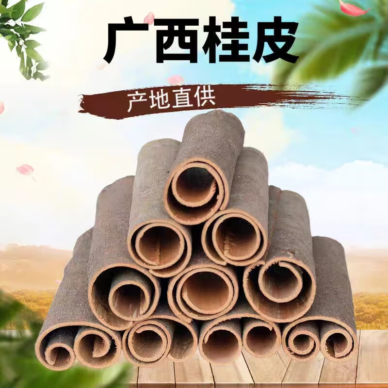 Dried Cassia Bark 500g Gui Pi Chinese Cinnamon Spice for Braising Stews and Herbal Cooking - Image 2