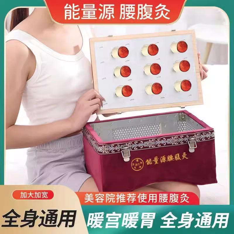 Smokeless Moxa Box Wooden Moxibustion Burner with 60 Stone-Ground Moxa Cones for Home Body Waist and Abdomen Use - Image 2