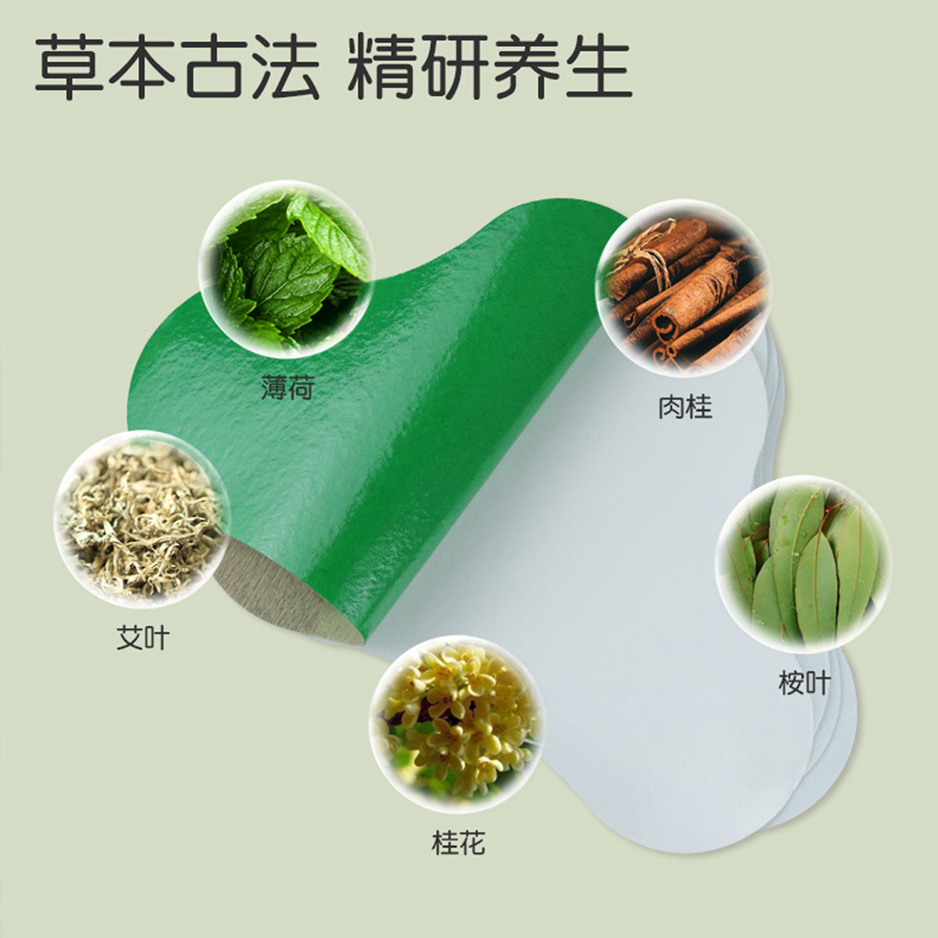 Qiyitang Shoulder and Neck Patch Qichun Mugwort Herbal Patch 12 Patches per Box - Image 3