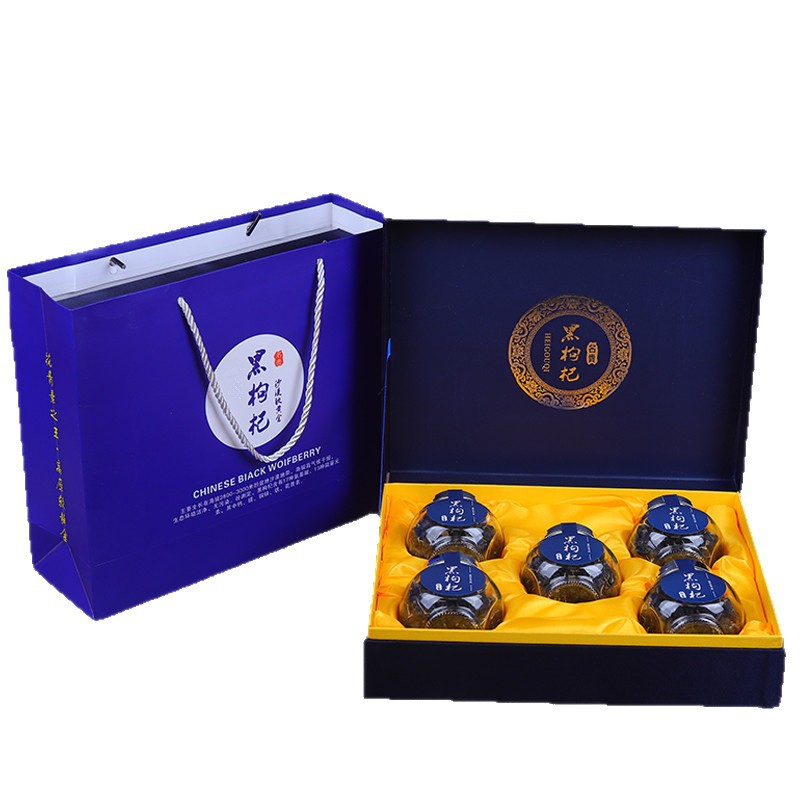 Qinghai Black Goji Berry Gift Box Large Dried Fruit for Tea and Wine Soaking 250g - Image 5