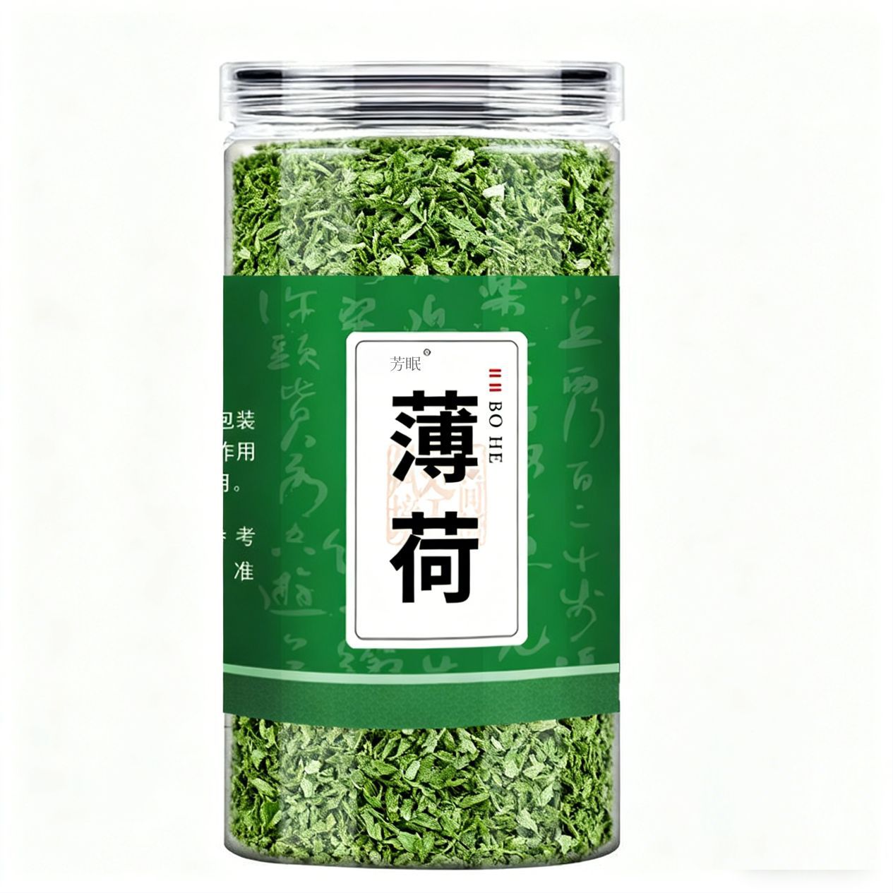 Dried Mint Leaves Bo He 50g Bottle Chinese Herbal Tea Leaves for Infusions and Culinary Use - Image 5