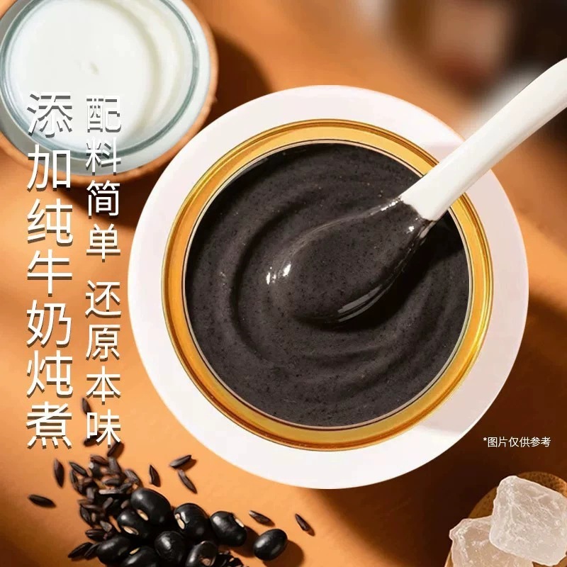 Five Black Meal Replacement Powder Wu Hei Zhi Ma Hu Black Sesame Porridge Mix with Black Beans Black Rice Black Goji Mulberry 165g - Image 3