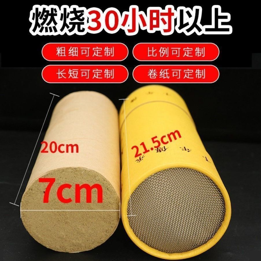Thunder Fire Moxa Stick 7cm Large Ai Tiao Three Year Aged Moxibustion Bar for Warming Therapy - Image 3
