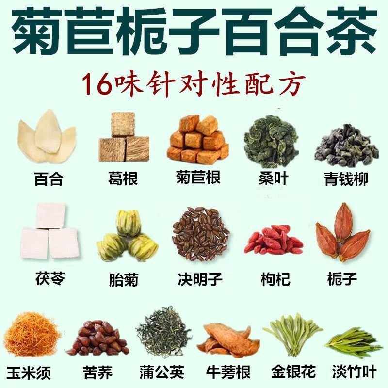 Googeer Chicory Gardenia Tea 150g 30 Teabags Daily Herbal Infusion - Image 3