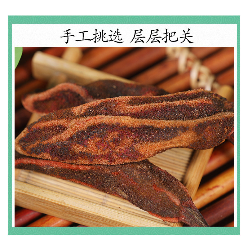 Wild Hui Chun Cao Herb 500g Yunnan Huichun Cao Dried Botanical for Herbal Wine Infusion - Image 3