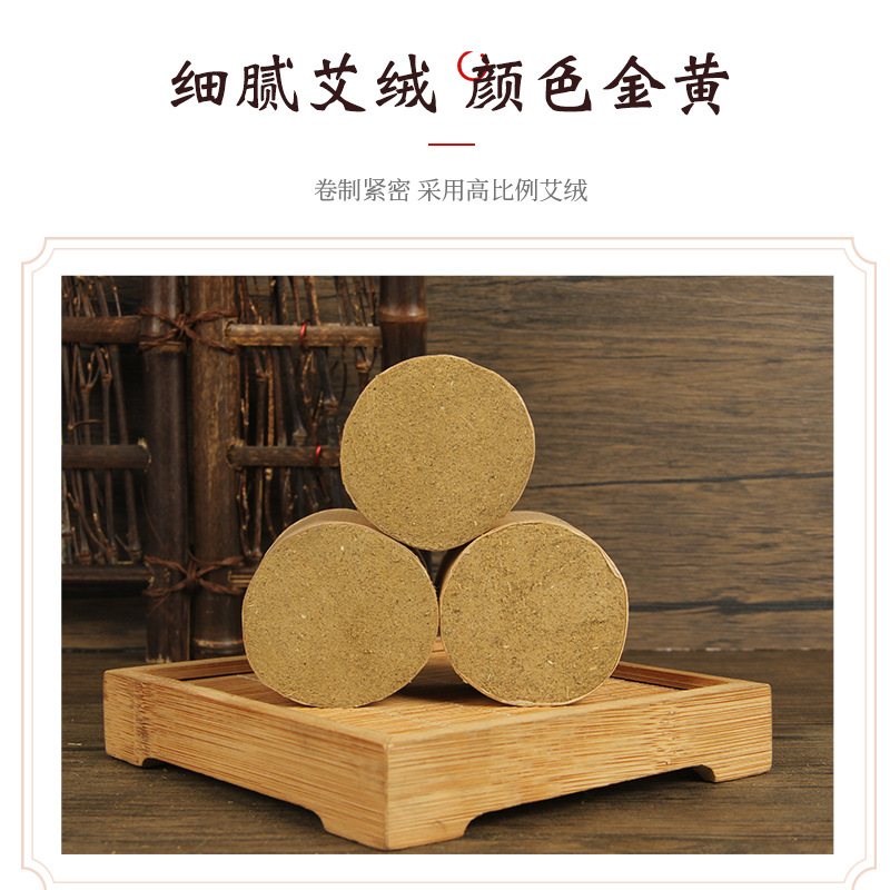 Moxa Sticks Ai Zhu 艾柱 Thick Moxibustion Cones for Home Warming Care 12 Per Sheet - Image 4