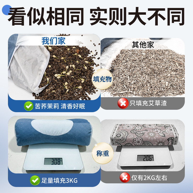 Ai Hu Cervical Pillow Buckwheat Mugwort Neck Support Pillow 40x11cm Single Adult - Image 3