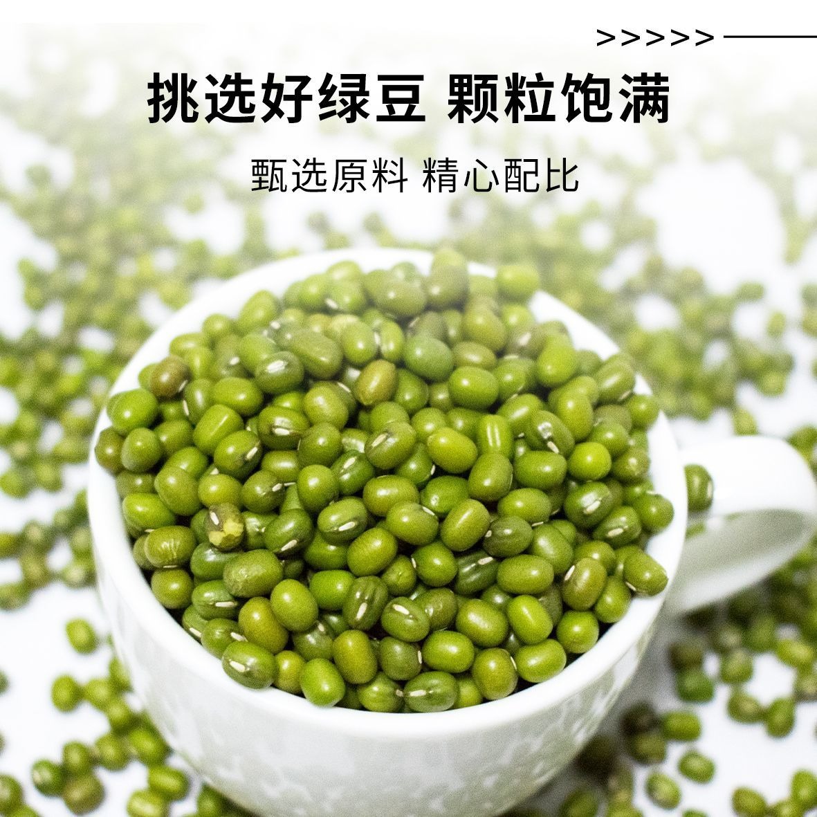 Nan Bei Sha Shen Mung Bean Drink Powder 175g Convenient Instant Nutritious Meal Replacement - Image 3
