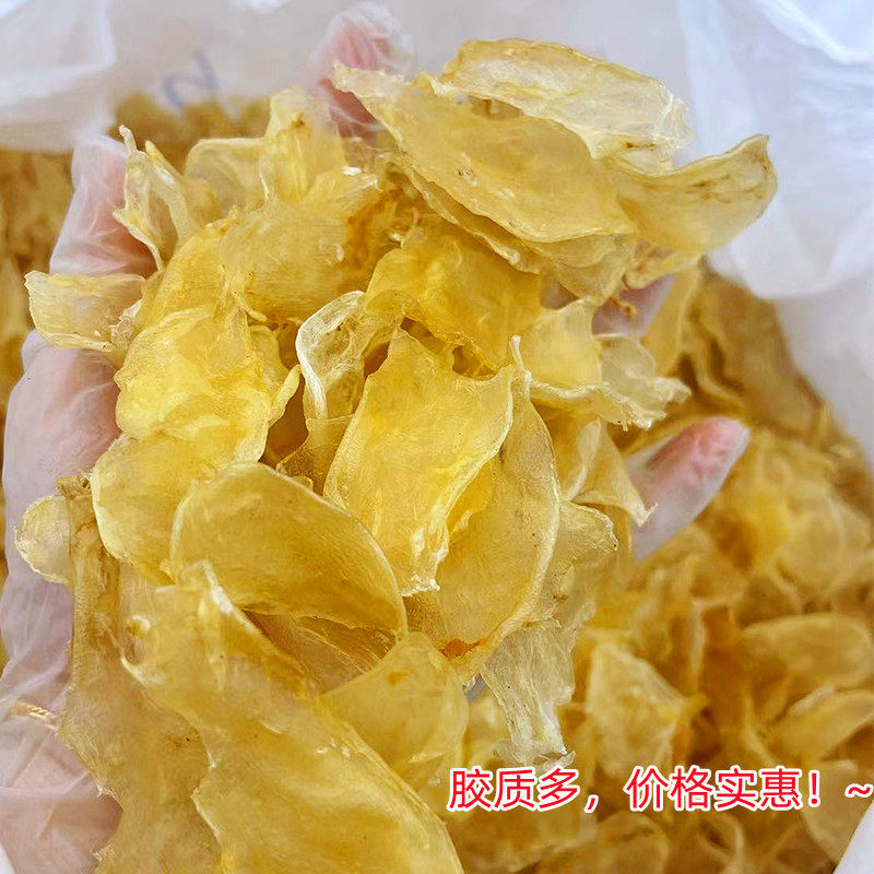 Small Egg Fish Maw Yu Jiao Dried Fish Bladder 250g Natural Collagen Rich Seafood for Soup and Nourishing Broths - Image 3