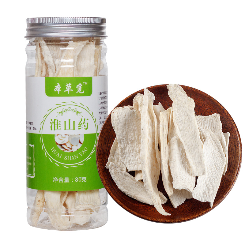 Tiegun Chinese Yam Slices (Dioscorea polystachya) — Sun-Dried Huai Shan Yao, 80g Jar - Image 5