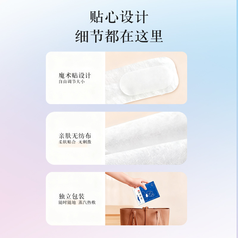 Self Heating Neck Warmer Patch with Mugwort for Neck and Shoulder Warmth 3 to 6 Hours - Image 3