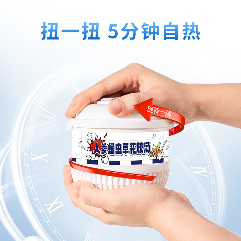 Ready to Eat Ginseng Cordyceps Flower Fish Maw Soup Bowl 258g Nourishing Herbal Soup - Image 2