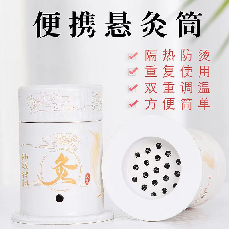 Portable Moxa Roll Box Set 4 Moxibustion Tubes with 60 Stickers 54 Moxa Cones for Home Warming Care - Image 2