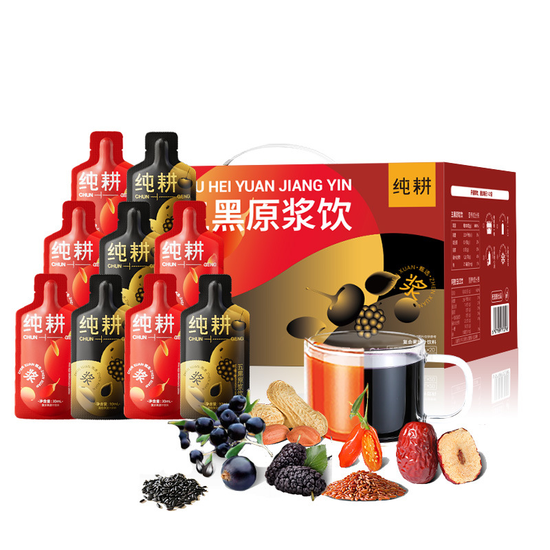 Five Red Five Black Herbal Paste Drink Combo Ready to Eat Goji Berry Paste 1.2L 40 Sachets - Image 5