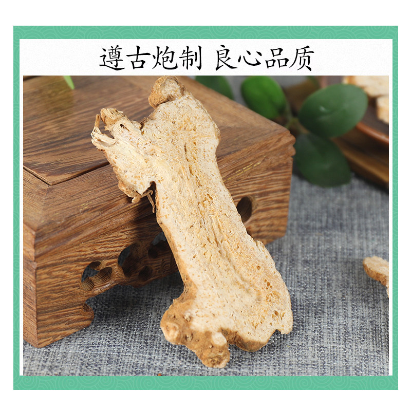Bai Zhu White Atractylodes Rhizome Powder 500g Traditional Chinese Herb for Tea and Decoction - Image 2