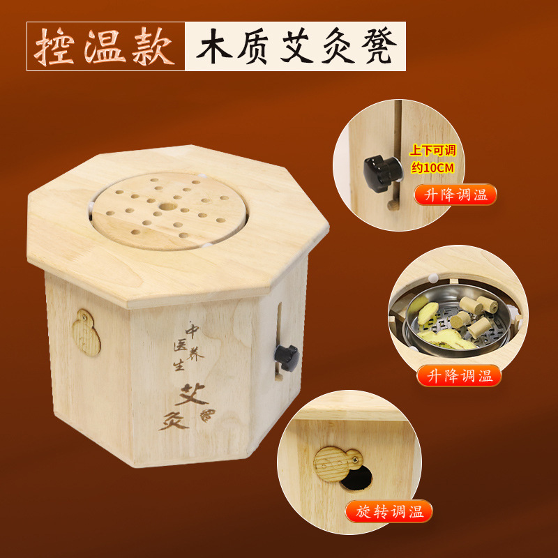 Solid Wood Moxibustion Stool Octagonal Seat for Home and Studio Warm Compress Therapy Pine Frame - Image 4