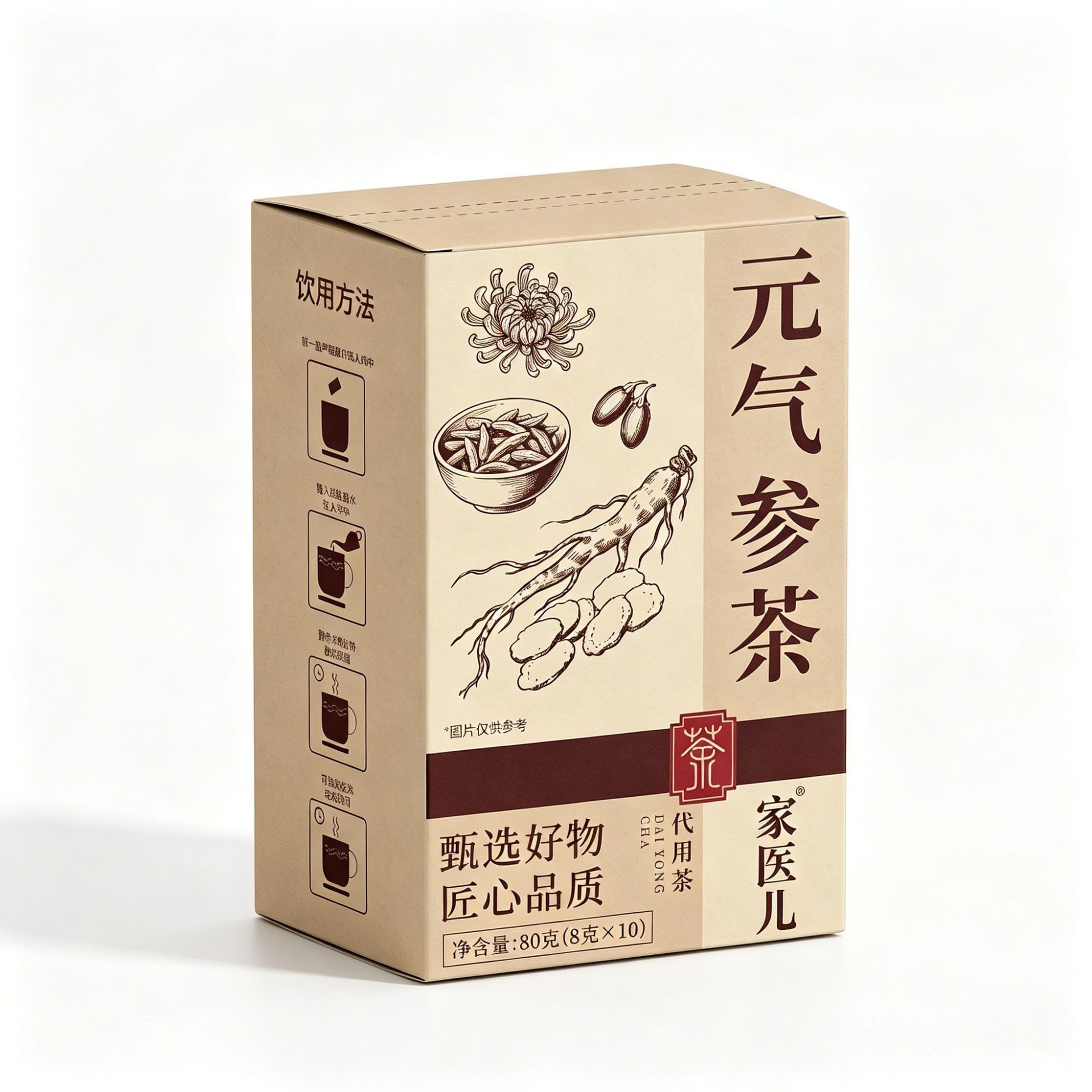 Yuanqi Ginseng Herbal Tea 8g x 10 Bags Astragalus Ophiopogon American Ginseng Goji Daily Wellness Brew - Image 5