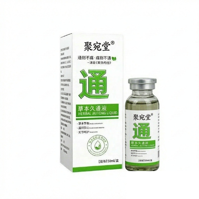 Juwantang Herbal Long-Through Liquid 50ml Roll-On Massage Balm for Back Shoulder Neck Legs External Use - Image 5