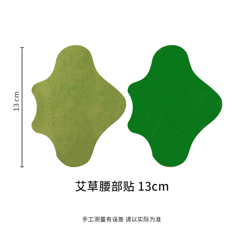 Mugwort Herbal Patch Ai Cao Tie Warm Compress Topical Patch for Neck Knee and Lower Back Comfort - Image 4