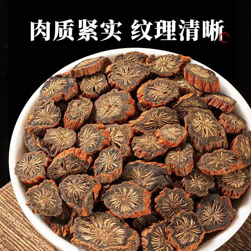 Dried Danshen Red Sage Root Segments Dan Shen Bulk Herbal Decoction Pieces 1000g - Image 2