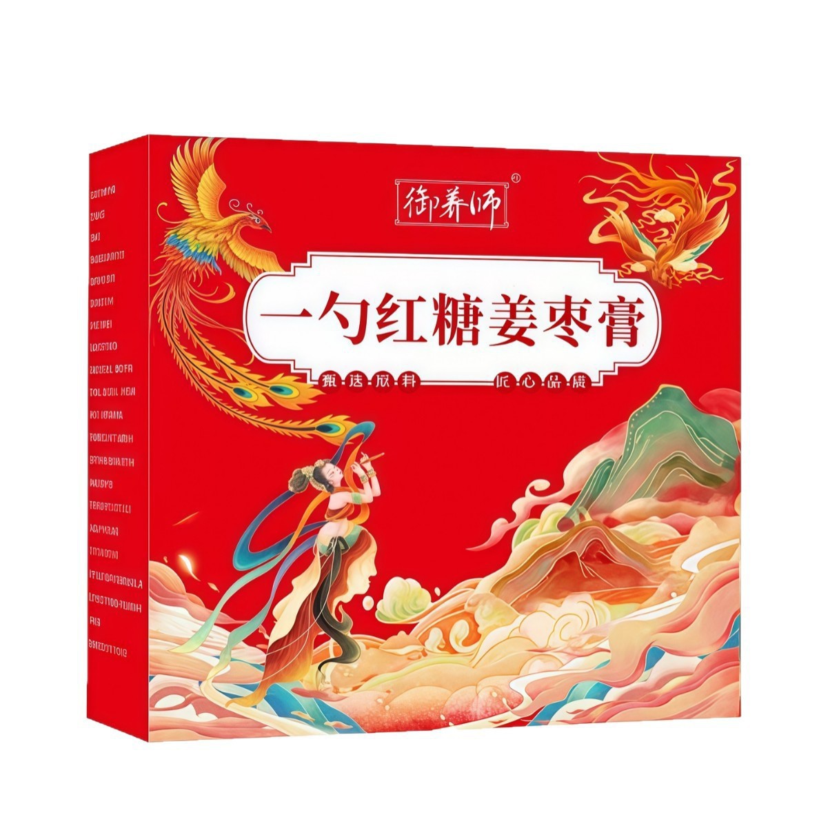 Brown Sugar Ginger Jujube Paste Hong Tang Jiang Zao Gao Handcrafted Herbal Spread for Culinary Use 1 Box - Image 5
