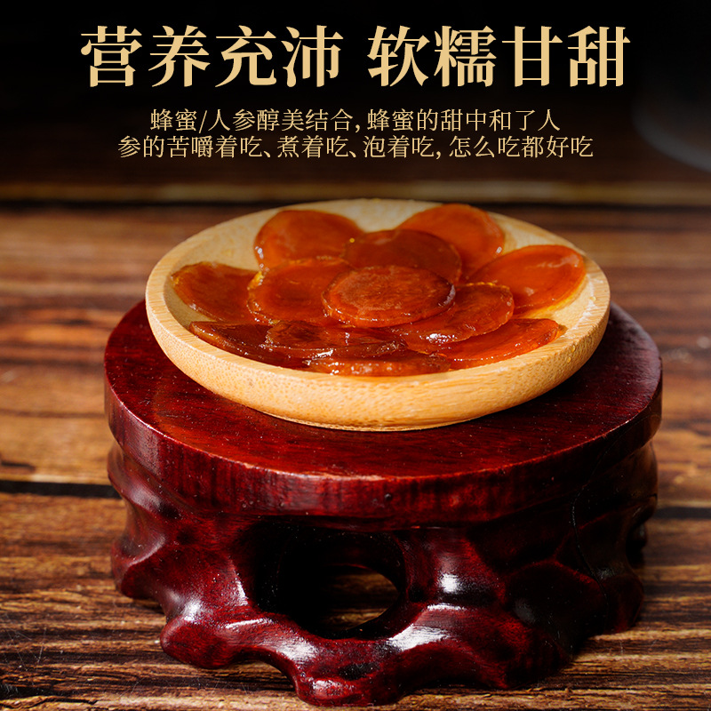 Changbai Mountain Fresh Ginseng Honey Slices 50g Ready to Eat Geographic Indication - Image 4