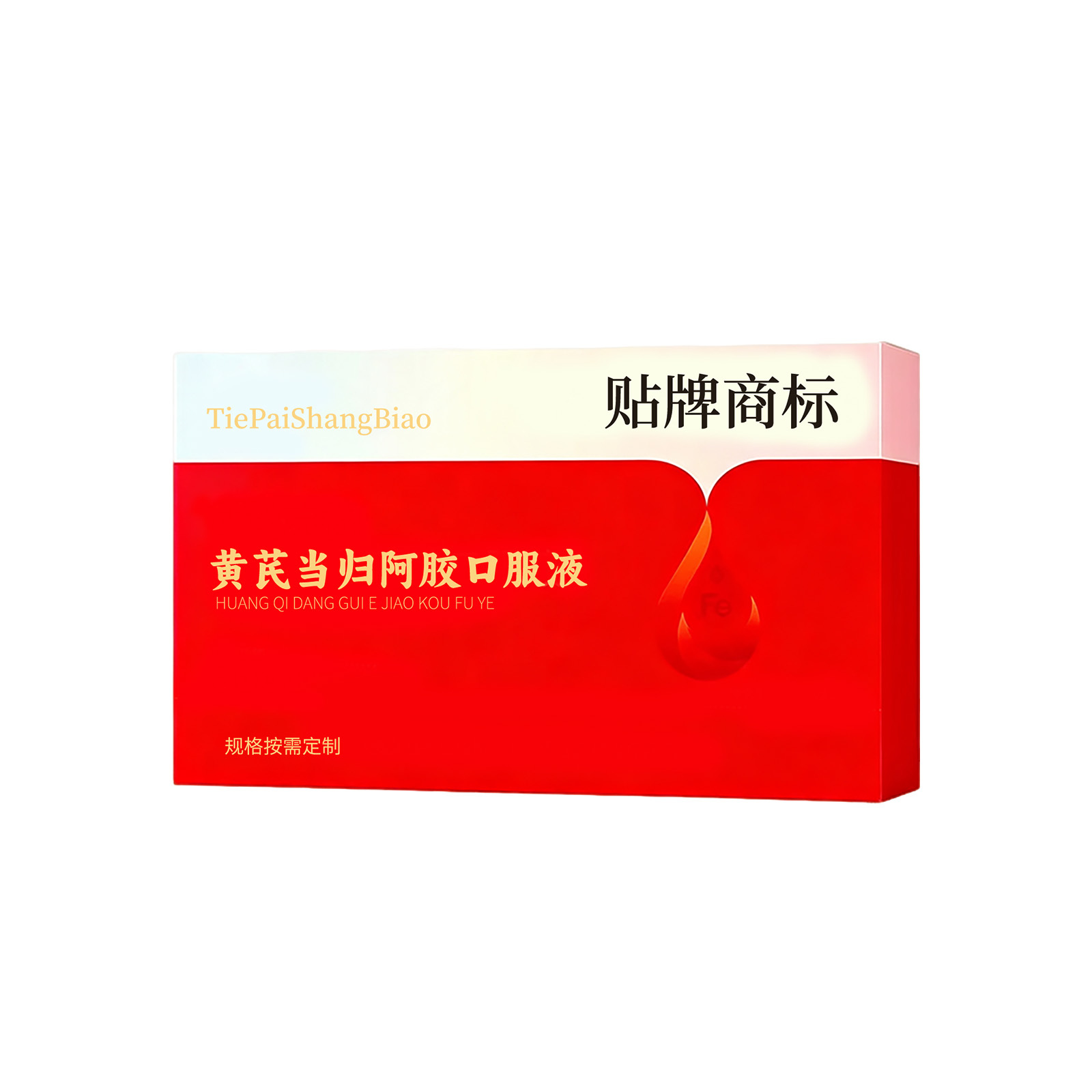 Huangqi Danggui Ejiao Oral Liquid — Traditional Herbal Blend with Dangshen & Goji - Image 5