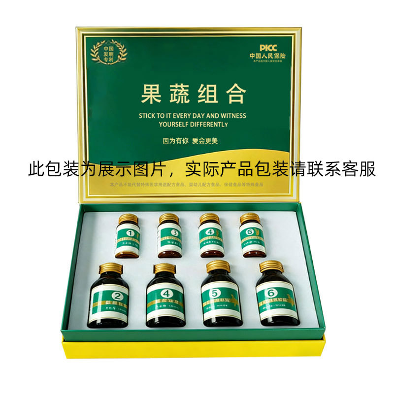 Fruit & Vegetable Enzyme Powder & Drink Set — Probiotic Fermented Blend with Dietary Fiber - Image 5