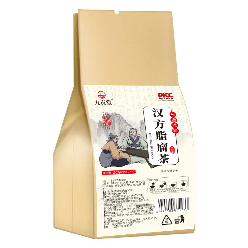 Hanfang Herbal Tea Blend Huo Xiang Jie Geng Gan Cao Wellness Tea 150g Bag 5g x 30 Sachets Sugar Free - Image 5