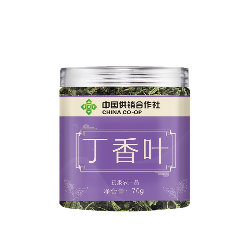 Clove Leaf Tea Ding Xiang Ye Loose Herbal Tea 70g Canister Dried Syzygium Aromaticum Leaves - Image 5