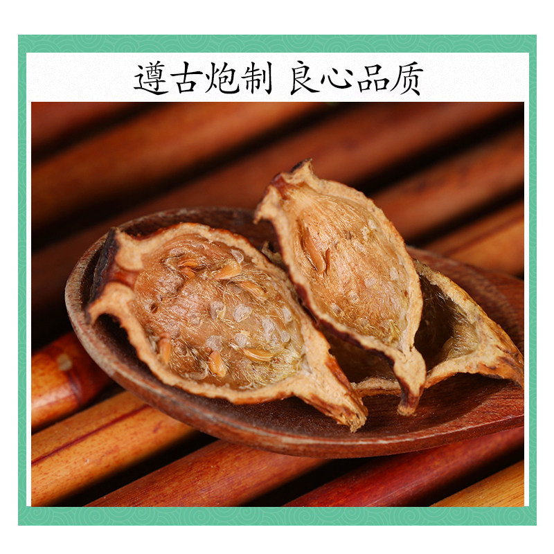 Wild Jin Ying Zi Dried Cherry Fruit 金樱子 Rosa laevigata Fruit Tea and Wine Herb 500g - Image 2