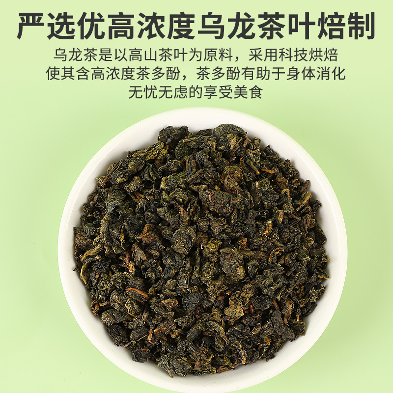 Charcoal Roasted Black Oolong Tea Bags Jasmine Oolong 5g x 50 Bags 250g Bulk Pack Sugar Free Hot Brew - Image 3