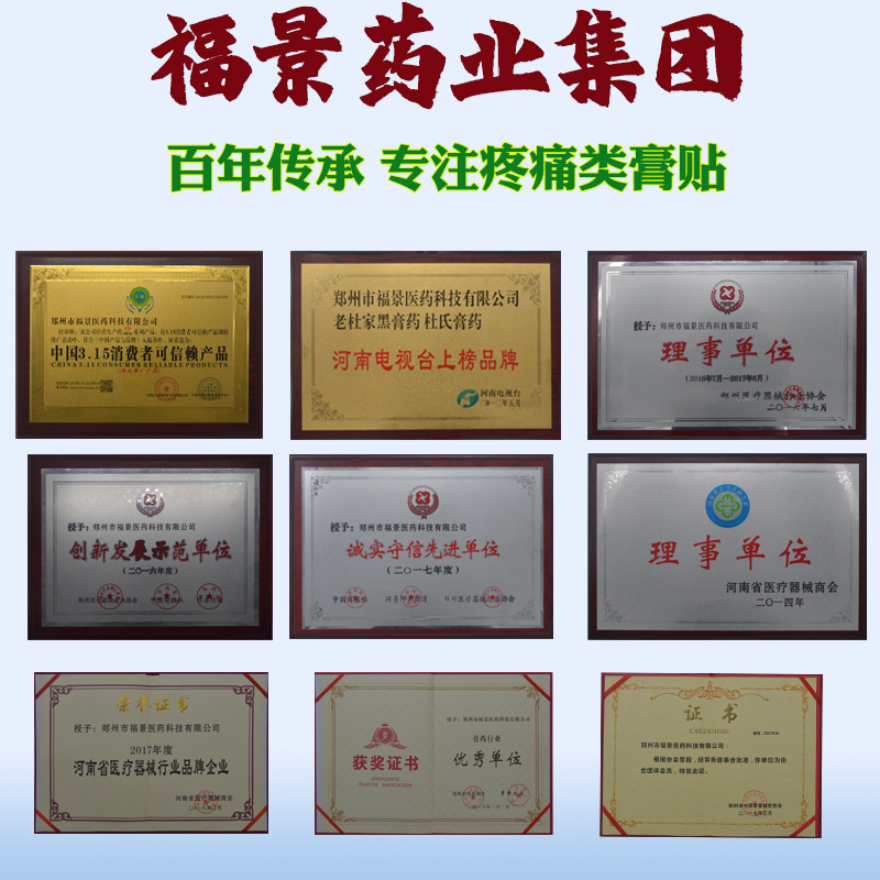 Old Black Herbal Plaster Patch for Neck Back Joint Knee Support Self Heating Body Use - Image 3