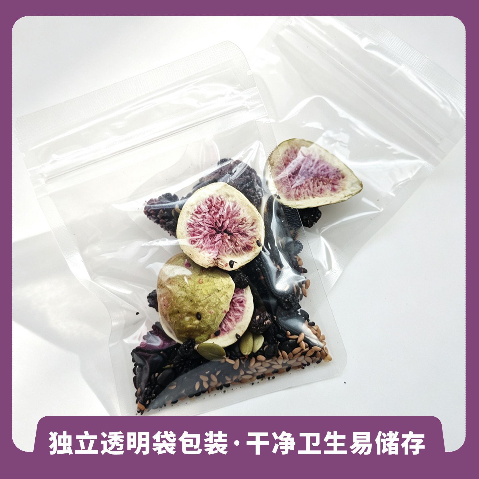 Flaxseed Fig Mulberry Tea 8 Ingredient Blend 160g Freeze Dried Fig Herbal Infusion for Hot Brewing - Image 2