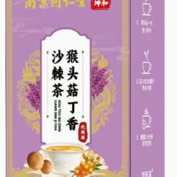 Five-Finger Fig Poria Herbal Tea Wuzhi Maotao Fuling Blend with Lion's Mane Clove Sea Buckthorn Sour Jujube Lily Sugar-Free Cold Brew - Image 3