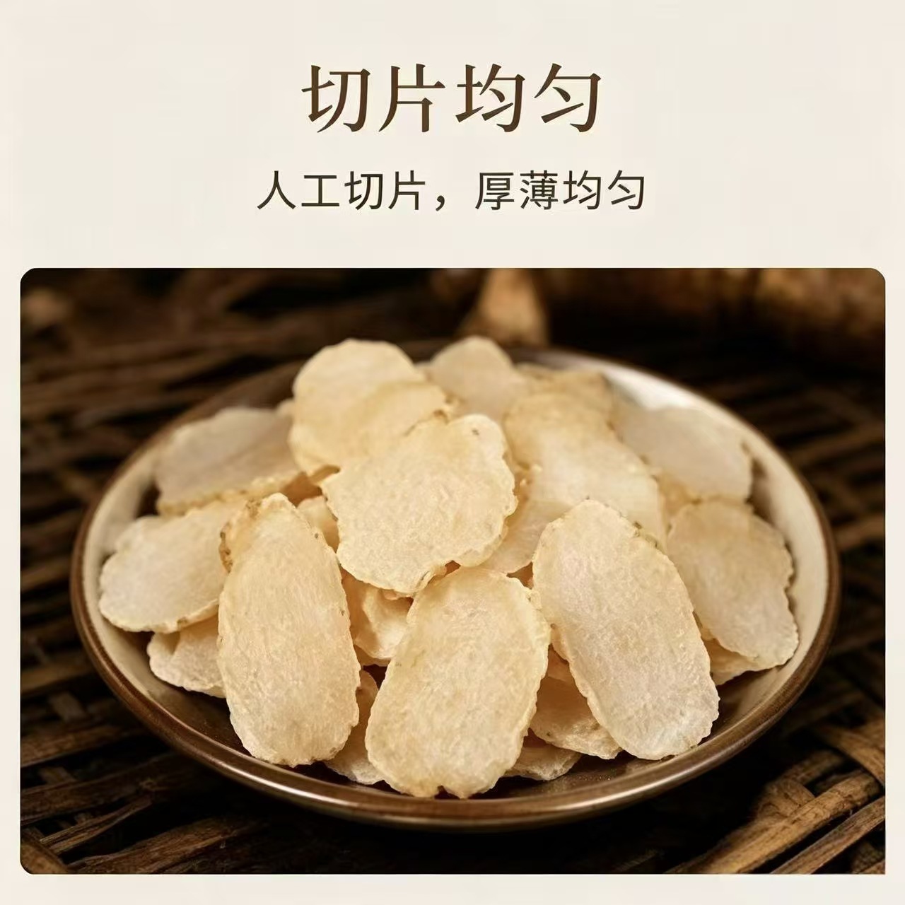 Yunnan Dried Tianma Slices Gastrodia Elata Bulk Soup Herb 1000g Bag - Image 3
