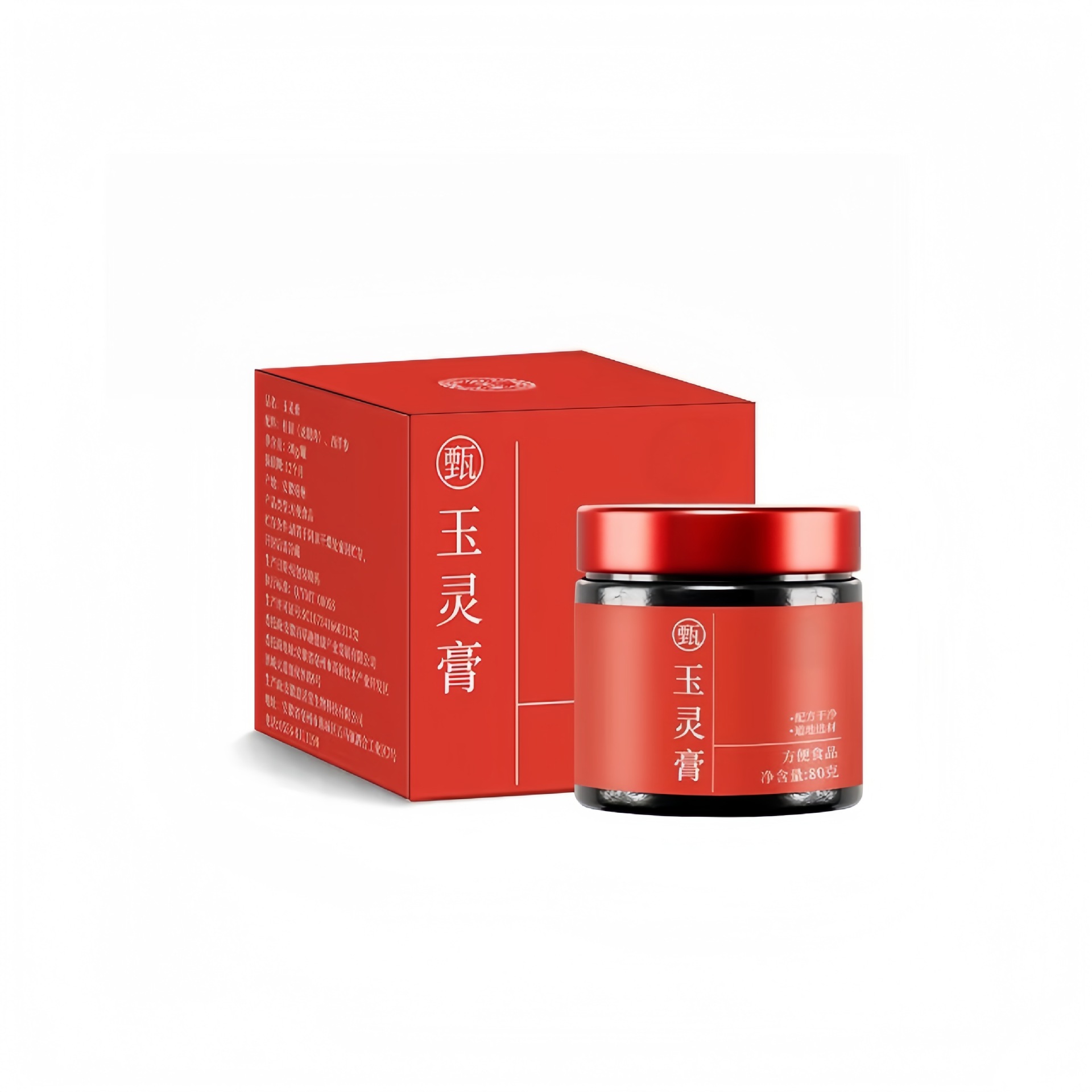 Yuling Paste 玉灵膏 Steamed Longan American Ginseng Herbal Paste Ready to Eat 80g 220g - Image 5