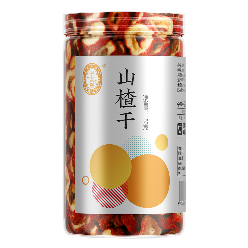 Dried Hawthorn Berry Slices Seedless 150g Jar for Tea and Snacking - Image 4