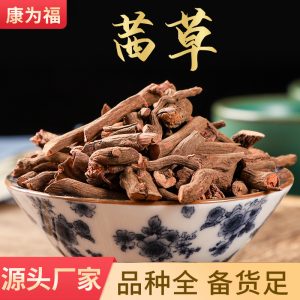 Qian Cao (Rubia cordifolia) — Dried Madder Root, Blood-Viewing Sorrow, Red Root Herb