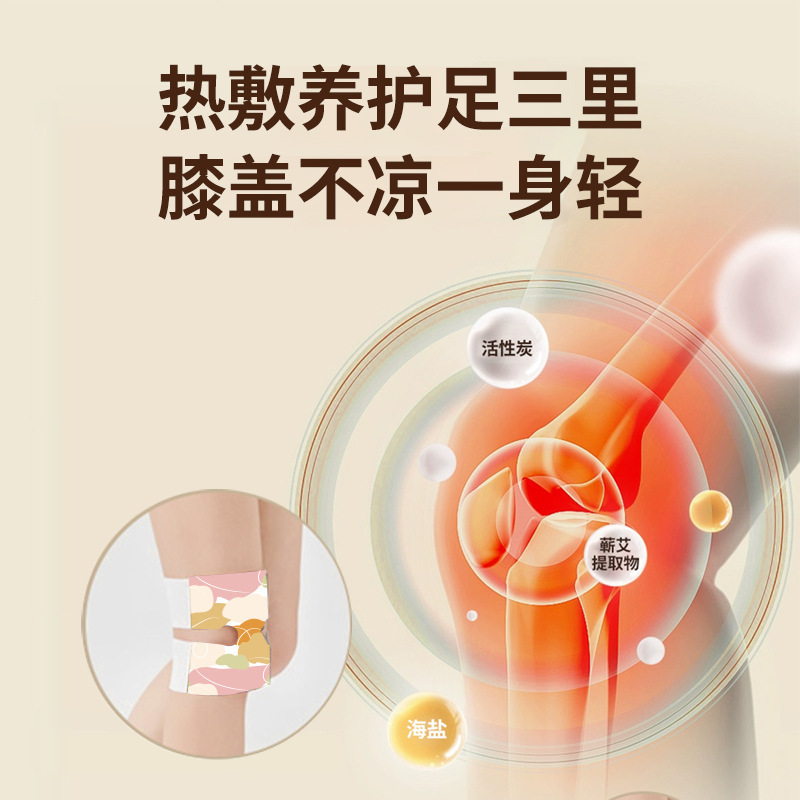 Self-Heating Mugwort Knee Patch Warm Knee Heat Compress Steam Knee Wrap 8-10 Hours - Image 4