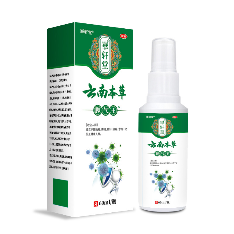 Yunnan Herbal Foot Itch Relief Spray 60ml External Foot Care Liquid - Image 5