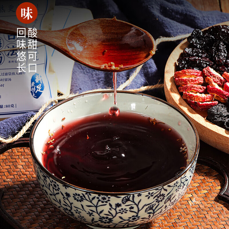 Sour Plum Drink Tea Bags Suan Mei Tang No-Cook Herbal Infusion 10g x 50 Bags - Image 4