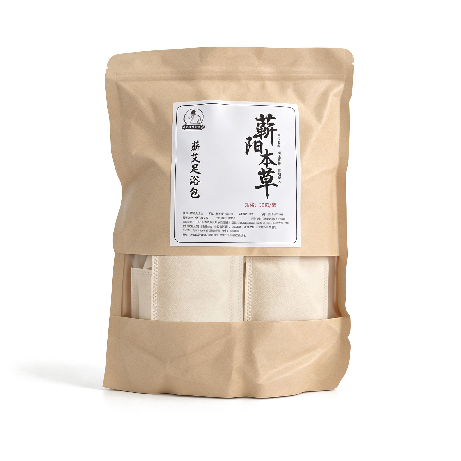 30 Pack Mugwort Foot Soak Bags Qi Ai Herbal Foot Bath Powder for Home Use - Image 5