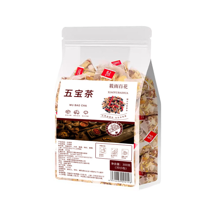 Five Treasure Herbal Tea Wu Bao Cha 300g 30 Teabags with Maca Jujube Mulberry Goji Polygonatum Ginseng Daily Wellness Tea - Image 5
