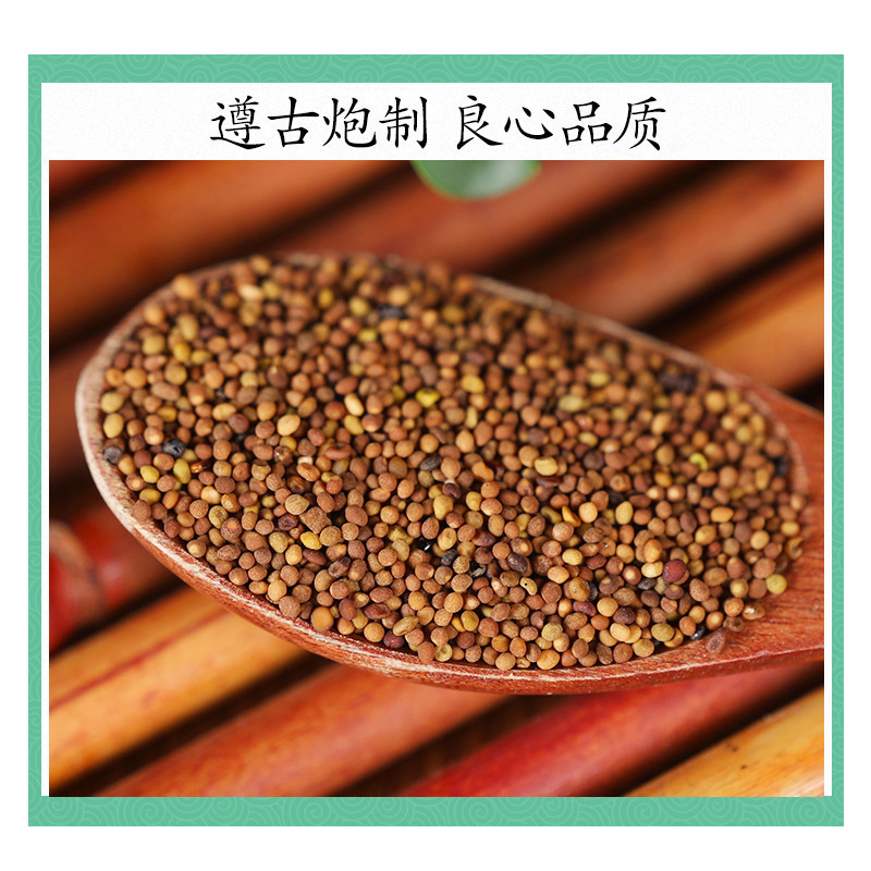 Premium Wild Dodder Seed Cuscuta Tu Si Zi 500g Dried Herbal Tea Seeds - Image 2