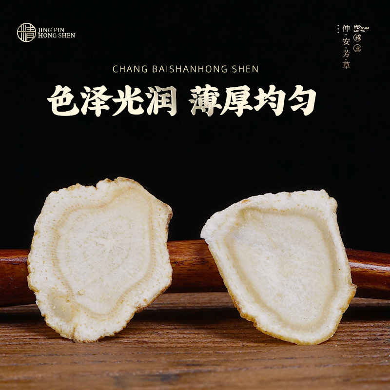 American Ginseng Slices (Panax quinquefolius) — Changbai Mountain Dried Root Slices, 120g Jar - Image 3