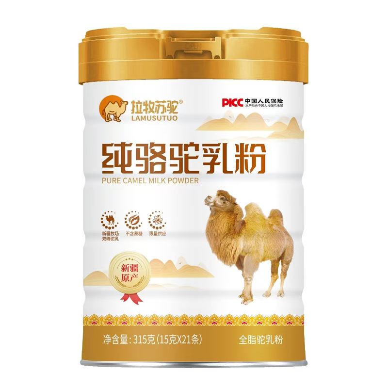 Organic Whole Milk Camel Milk Powder from Xinjiang Source Factory Pure Formula 300g - Image 3