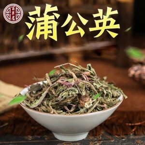Dandelion Herb (Taraxacum officinale) — Dried Pu Gong Ying Loose Leaf, 500g Food Herb